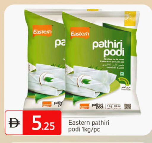 available at سوق طلال in الإمارات العربية المتحدة , الامارات - الشارقة / عجمان