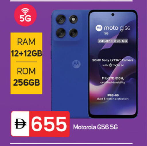 available at سوق طلال in الإمارات العربية المتحدة , الامارات - ٱلْفُجَيْرَة‎