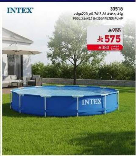 available at ساكو in مملكة العربية السعودية, السعودية, سعودية - الخبر‎