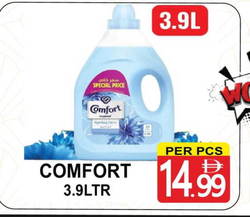 available at مركز الجمعة in الإمارات العربية المتحدة , الامارات - الشارقة / عجمان