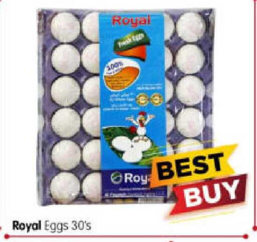 available at هايبر ماركت المدينة in الإمارات العربية المتحدة , الامارات - أبو ظبي