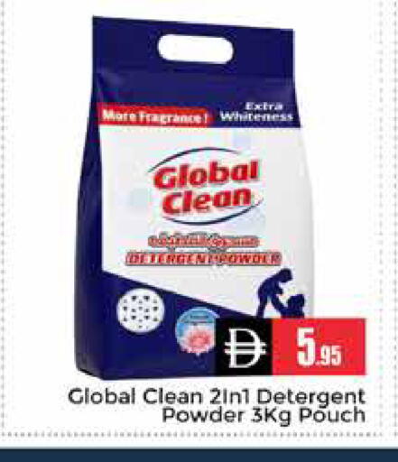 available at Pasons Hypermarket in UAE - Dubai