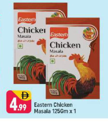 available at شكلان ماركت in الإمارات العربية المتحدة , الامارات - دبي