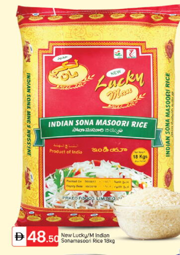 Date available at TALAL MARKET in UAE - Dubai