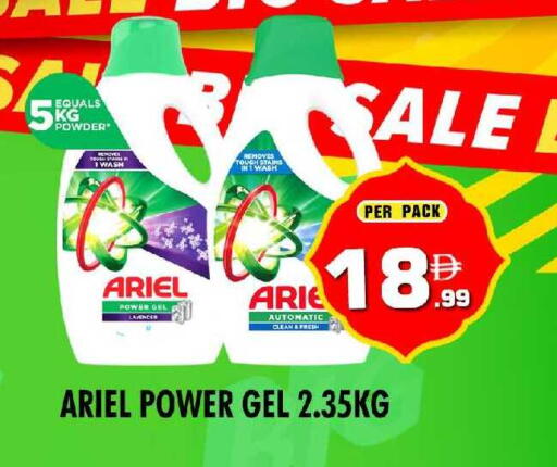 available at نايت تو نايت in الإمارات العربية المتحدة , الامارات - دبي