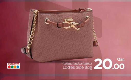 available at مارك & سيف in قطر - الشحانية