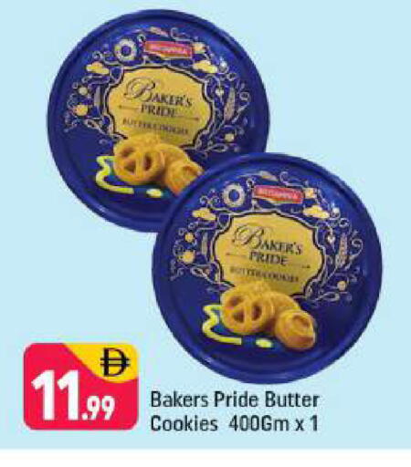 available at شكلان ماركت in الإمارات العربية المتحدة , الامارات - دبي