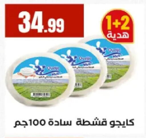 available at MartVille in Egypt - Cairo