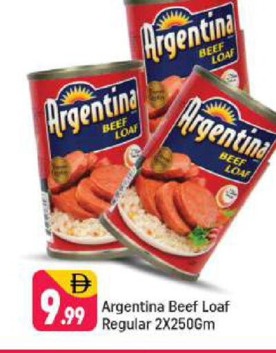 available at شكلان ماركت in الإمارات العربية المتحدة , الامارات - دبي