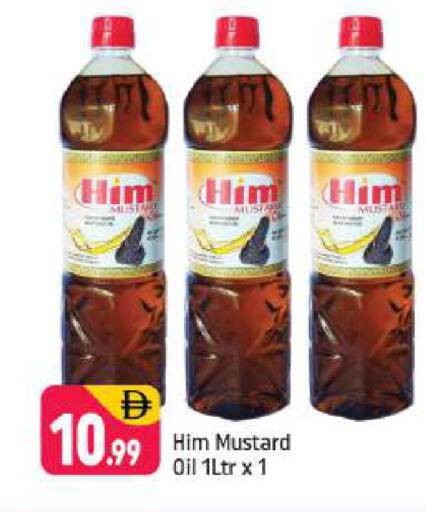 available at شكلان ماركت in الإمارات العربية المتحدة , الامارات - دبي