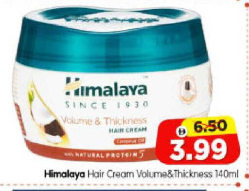 available at Al Madina Hypermarket in UAE - Abu Dhabi