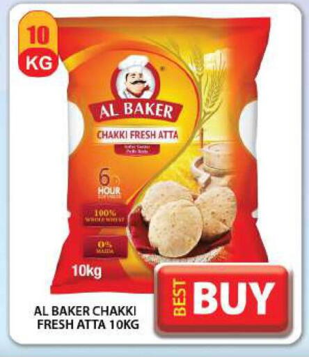 available at جراند هايبر ماركت in الإمارات العربية المتحدة , الامارات - دبي