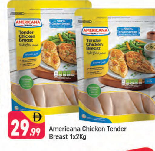 available at شكلان ماركت in الإمارات العربية المتحدة , الامارات - دبي