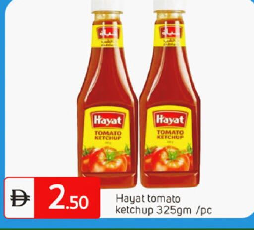 Tomato available at سوق طلال in الإمارات العربية المتحدة , الامارات - الشارقة / عجمان