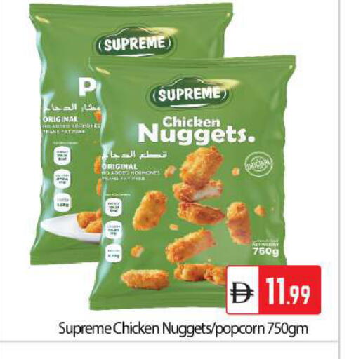 available at BIGmart in UAE - Dubai