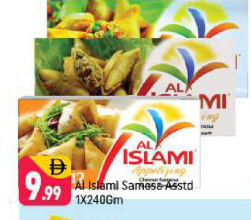 available at شكلان ماركت in الإمارات العربية المتحدة , الامارات - دبي