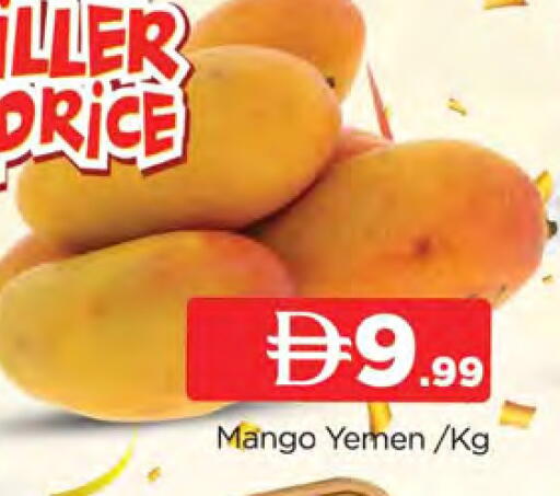 Mango from Yemen available at AL MADINA in UAE - Sharjah / Ajman