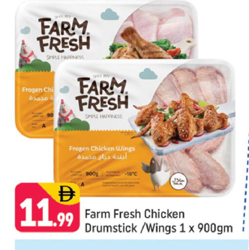 available at Shaklan  in UAE - Dubai