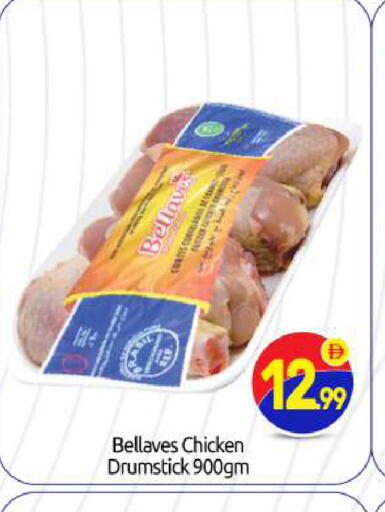 available at بيج مارت in الإمارات العربية المتحدة , الامارات - أبو ظبي