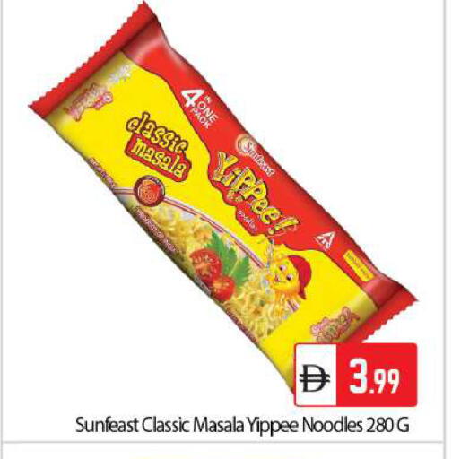 available at بيج مارت in الإمارات العربية المتحدة , الامارات - دبي