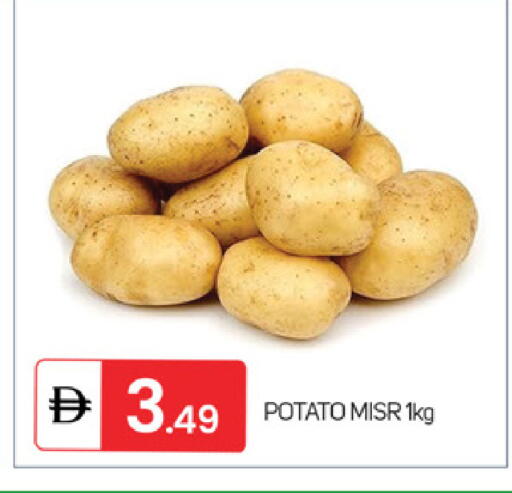 Potato available at سوق طلال in الإمارات العربية المتحدة , الامارات - الشارقة / عجمان