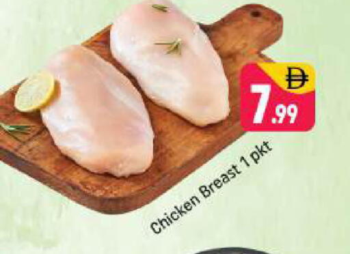 available at شكلان ماركت in الإمارات العربية المتحدة , الامارات - دبي