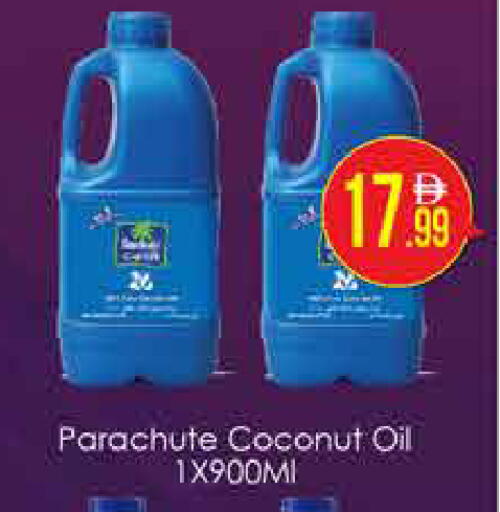 Coconut available at AIKO Mall and AIKO Hypermarket in UAE - Dubai