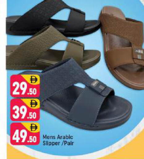 available at شكلان ماركت in الإمارات العربية المتحدة , الامارات - دبي