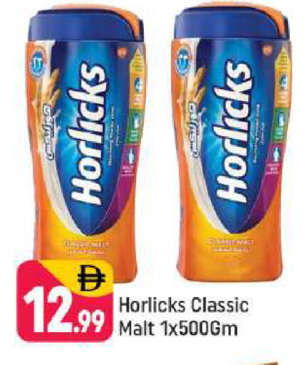 available at شكلان ماركت in الإمارات العربية المتحدة , الامارات - دبي