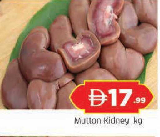 available at AL MADINA in UAE - Sharjah / Ajman