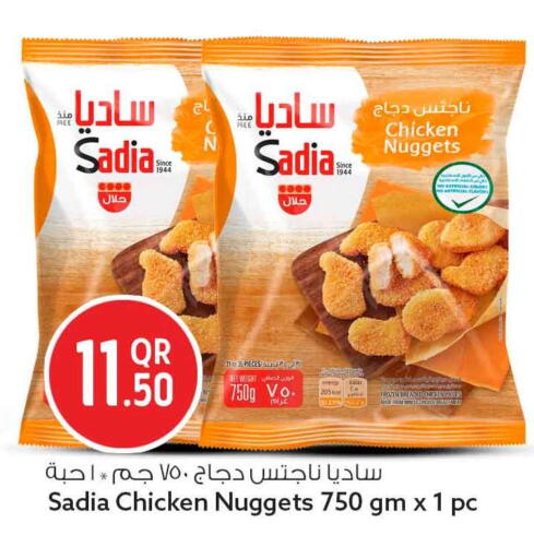 available at سفاري هايبر ماركت in قطر - الضعاين