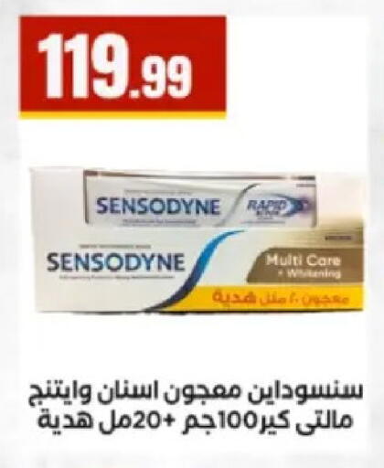 available at المحلاوي ستورز in Egypt - القاهرة