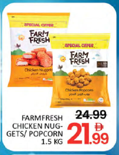 available at Al Madina  in UAE - Dubai