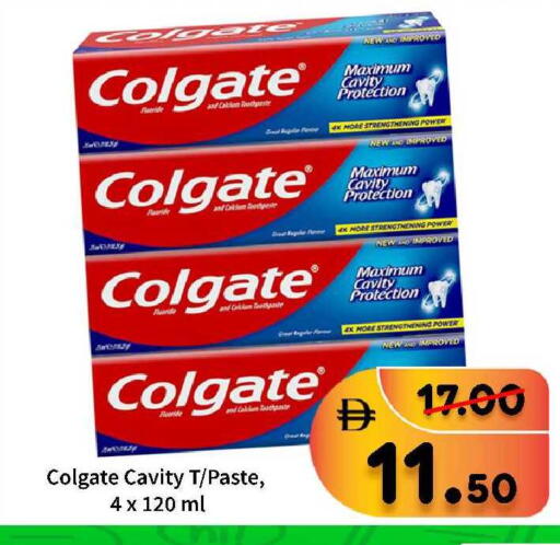 available at رويال جلف هايبرماركت in الإمارات العربية المتحدة , الامارات - أبو ظبي