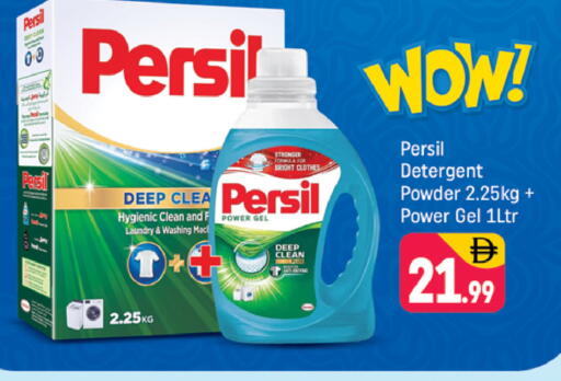 available at شكلان ماركت in الإمارات العربية المتحدة , الامارات - دبي