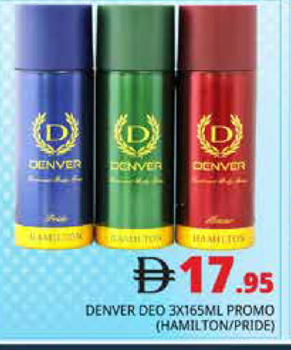 available at Pasons Hypermarket in UAE - Dubai