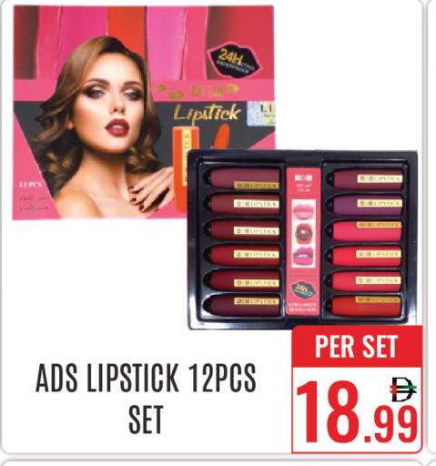 available at دي ستار متجر متعدد الأقسام.ذ.م.م in الإمارات العربية المتحدة , الامارات - دبي