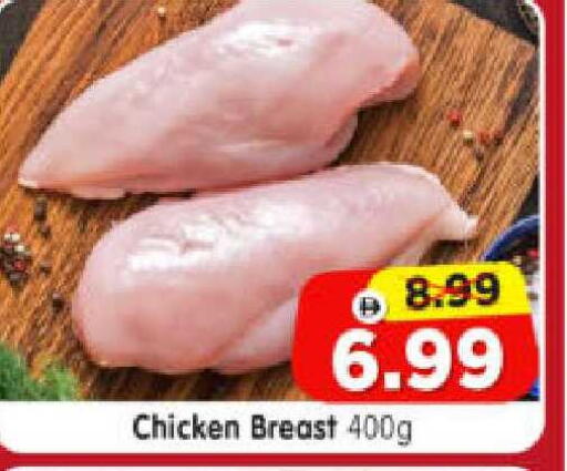 available at Al Madina Hypermarket in UAE - Abu Dhabi