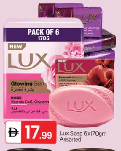 available at سوق طلال in الإمارات العربية المتحدة , الامارات - الشارقة / عجمان