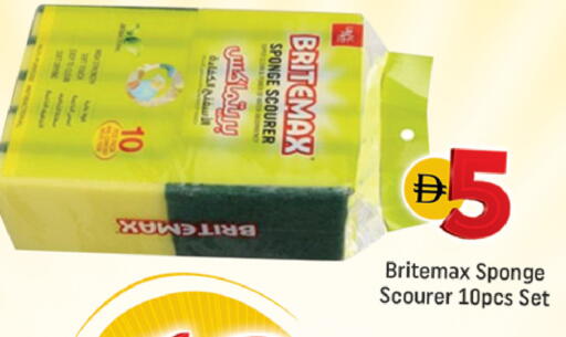 available at شكلان ماركت in الإمارات العربية المتحدة , الامارات - دبي