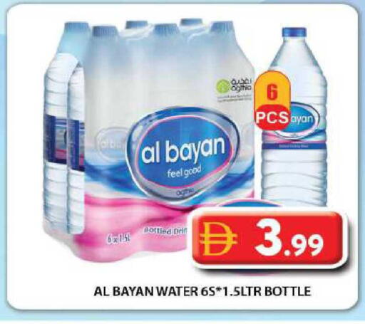 available at جراند هايبر ماركت in الإمارات العربية المتحدة , الامارات - دبي