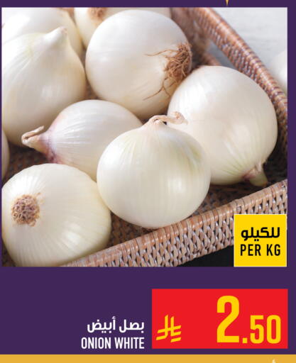 Onion available at أبراج هايبر ماركت in مملكة العربية السعودية, السعودية, سعودية - مكة المكرمة
