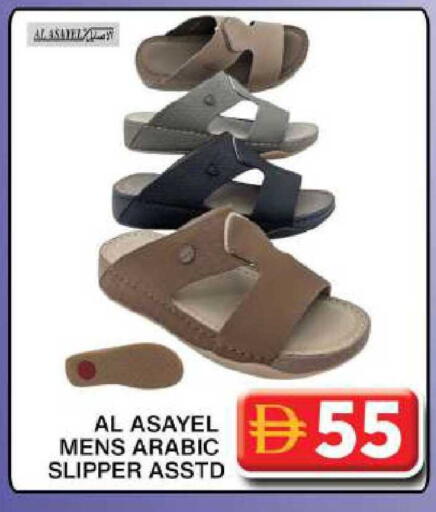 available at جراند هايبر ماركت in الإمارات العربية المتحدة , الامارات - دبي