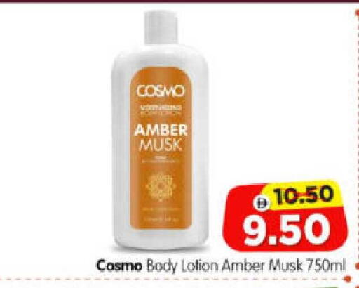 available at Al Madina Hypermarket in UAE - Abu Dhabi