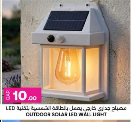 available at أنصار جاليري in قطر - الشمال