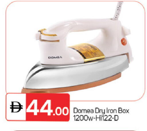 available at TALAL MARKET in UAE - Fujairah