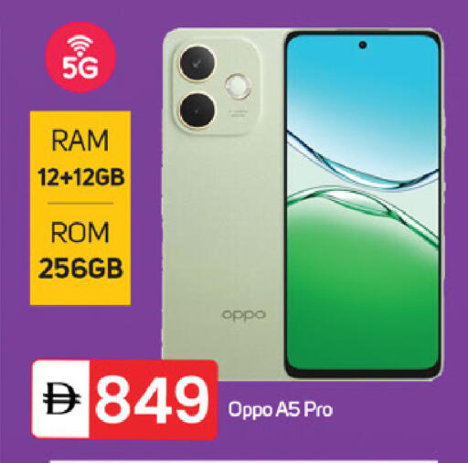 available at سوق طلال in الإمارات العربية المتحدة , الامارات - ٱلْفُجَيْرَة‎