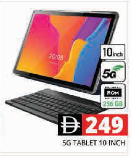 available at Pasons Hypermarket in UAE - Dubai