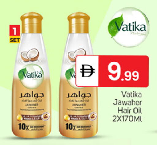 available at سوق طلال in الإمارات العربية المتحدة , الامارات - الشارقة / عجمان