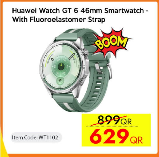 available at CELL PLANET PHONES in Qatar - Al Daayen